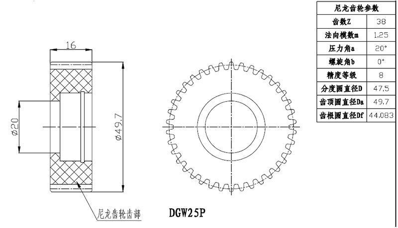 DGW25P-結(jié)構圖.png